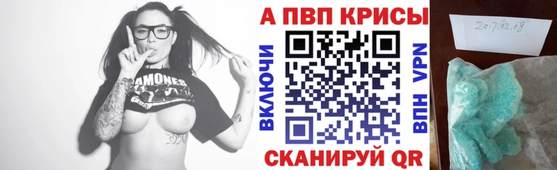 где купить   Дудинка  А ПВП кристаллы 