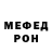 МЕТАДОН белоснежный Xorr
