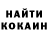 Кетамин VHQ Safon_drgn