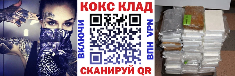 Cocaine Эквадор  kraken ССЫЛКА  Дудинка  наркота 