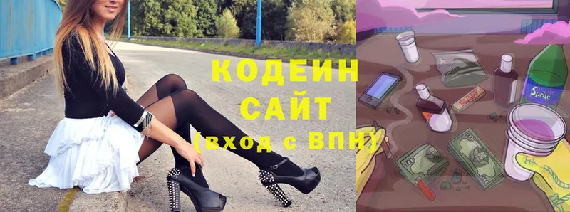 Кодеиновый сироп Lean Purple Drank Дудинка