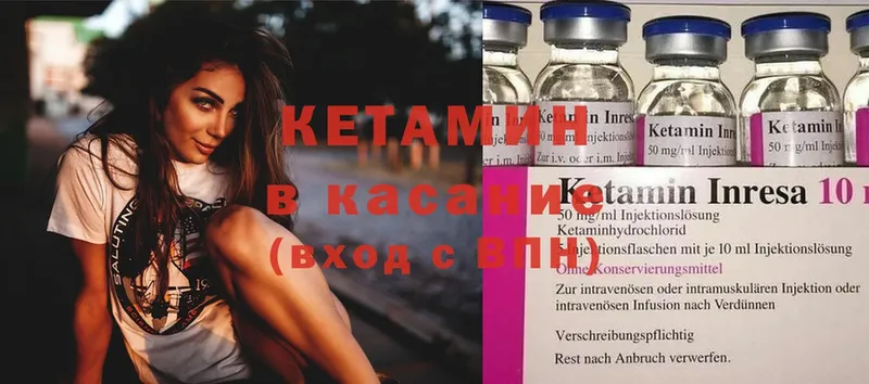 Кетамин ketamine  Дудинка 