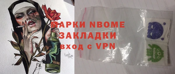 кристаллы Надым
