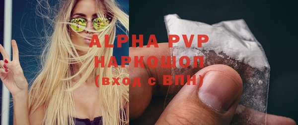 крисы Навашино