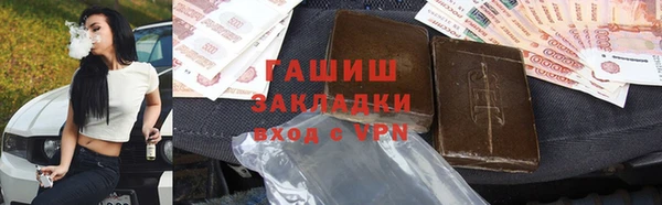 крисы Навашино