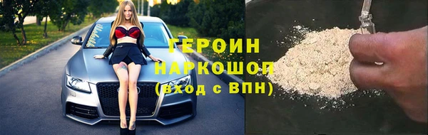 кристаллы Надым