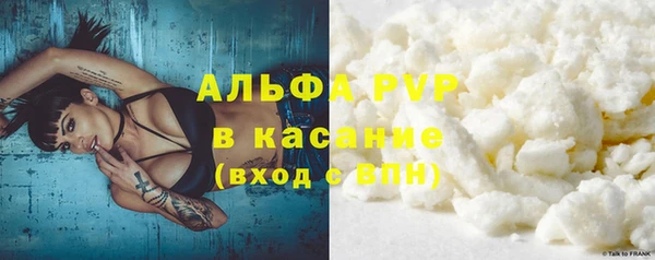 кристаллы Надым