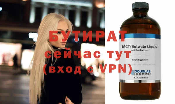 кристаллы Надым