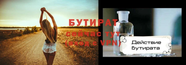кристаллы Надым