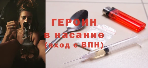 кристаллы Надым