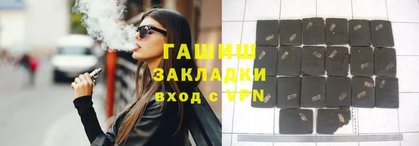 кристаллы Надым