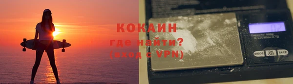 кристаллы Надым