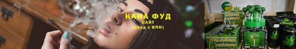 кристаллы Надым