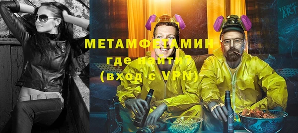 крисы Навашино