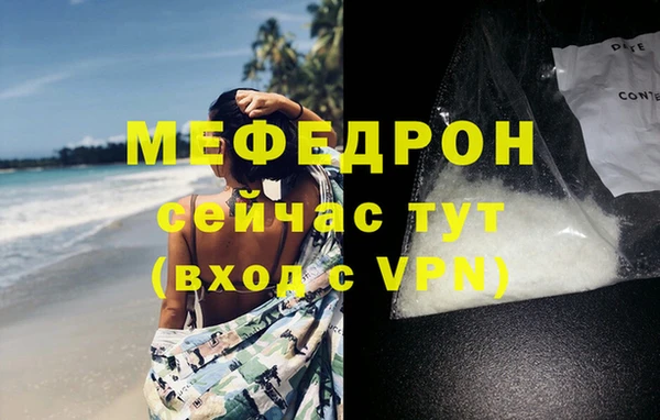 молекула духа Михайлов
