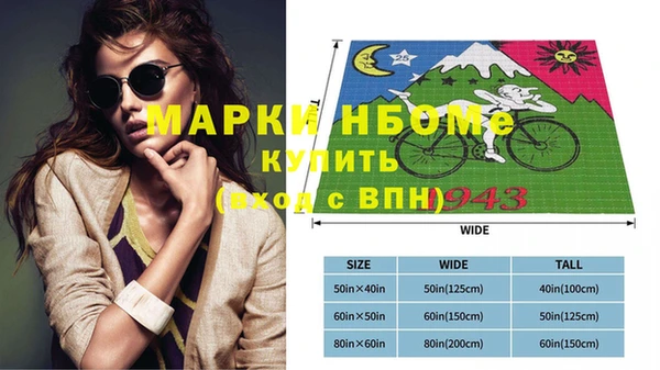 кристаллы Надым