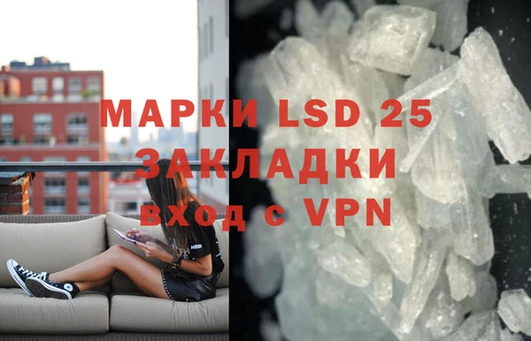 кристаллы Надым