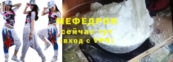 крисы Навашино
