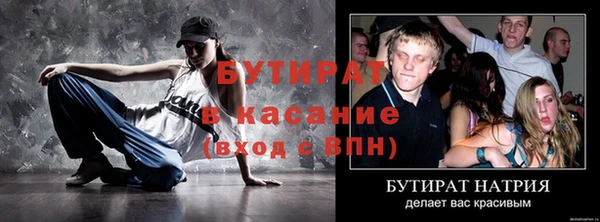 крисы Навашино