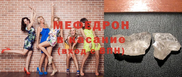 крисы Навашино