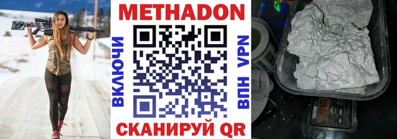 Метадон мёд  shop формула  Дудинка 