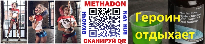 Метадон кристалл Дудинка