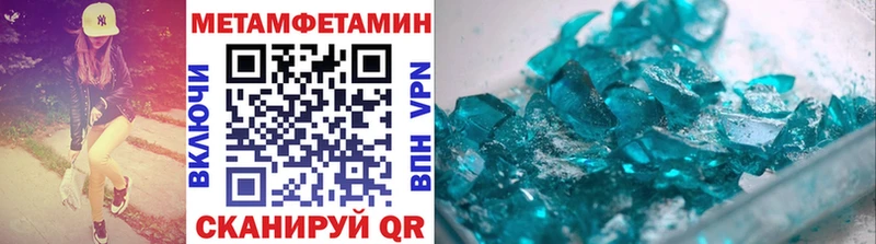 ОМГ ОМГ зеркало  Дудинка  Первитин Methamphetamine 